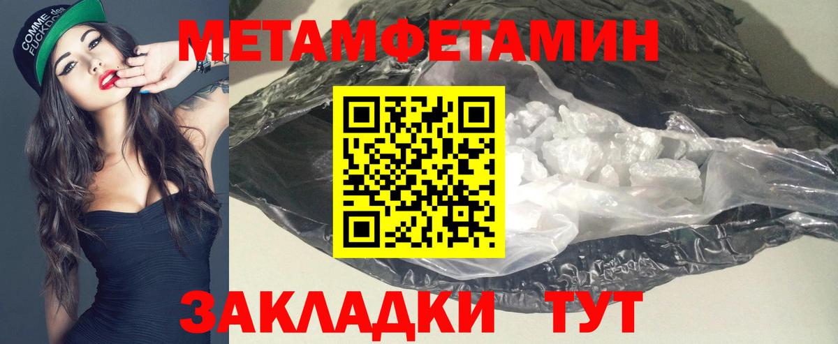 Amphetamine  АМФЕТАМИН  Вход с VPN  АМФЕТАМИН VHQ  Тюмень 