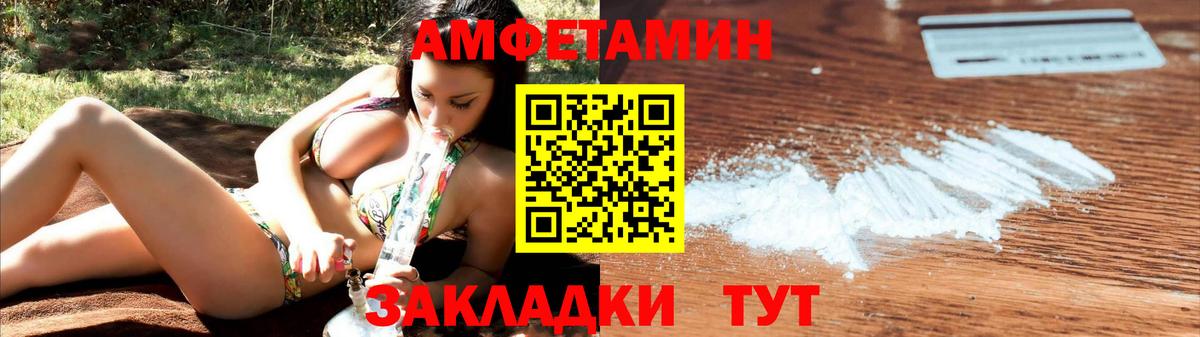 Amphetamine  Амфетамин  Тюмень  АМФЕТАМИН Premium 