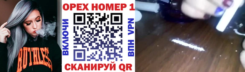 COCAIN Эквадор Тюмень