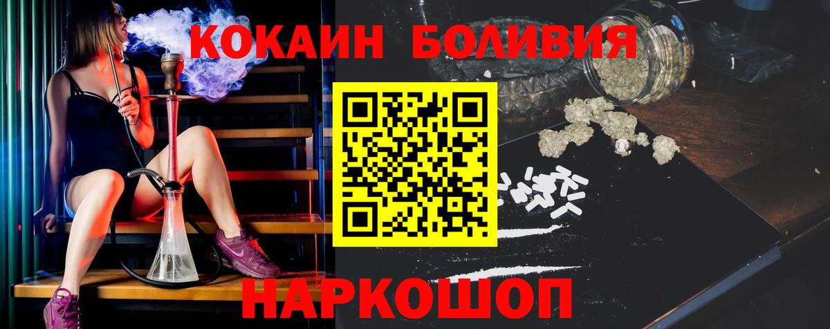 Кокаин  Тюмень  Cocaine 99%  Кокаин VHQ 