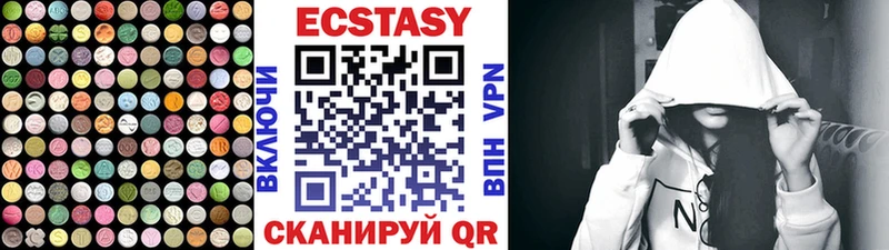 Ecstasy Дубай Тюмень