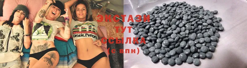 где найти   Тюмень  Ecstasy VHQ 