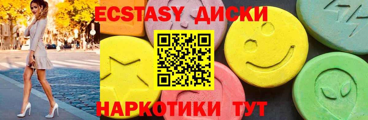 Псилоцибиновые грибы Тюмень