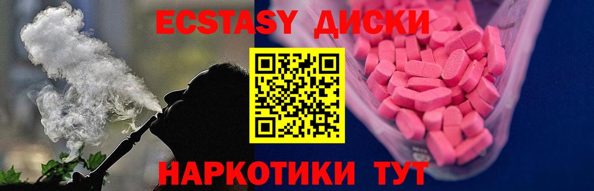Экстази  Вход с VPN  Тюмень  ЭКСТАЗИ DUBAI  ЭКСТАЗИ DUBAI 
