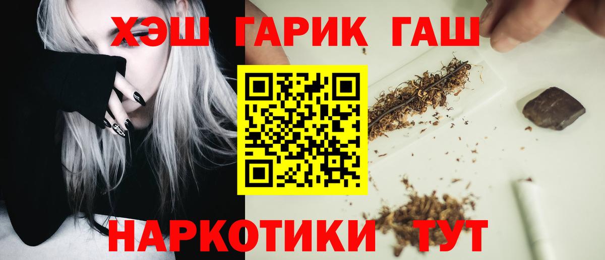 МАРИХУАНА  Cocaine  Каннабис  Меф  Тюмень  Гарик  ГАШИШ  Вход с VPN  МЕФ  Кокаин 