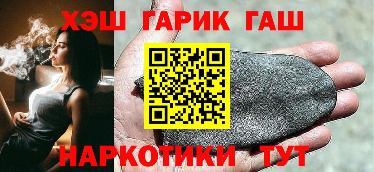 Гашиш  Вход с VPN  ГАШИШ ice o lator  Тюмень  ГАШИШ Cannabis 