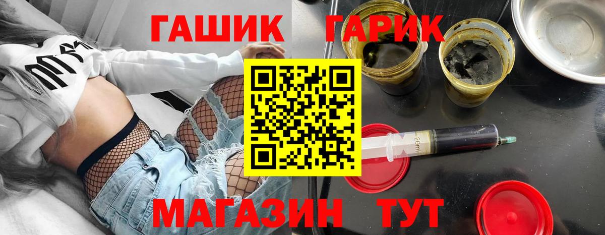 продажа наркотиков  Гашиш Ice-O-Lator  Тюмень  Гашиш VHQ 