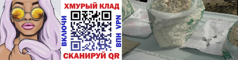 ГЕРОИН афганец  закладки  Тюмень 