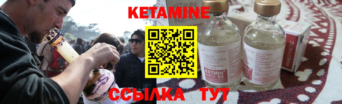 КЕТАМИН VHQ  Кетамин ketamine  Тюмень 