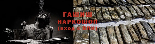 спайс Магас