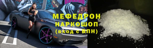 спайс Магас