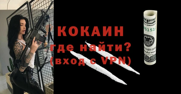спайс Магас
