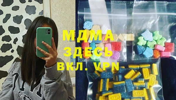МДПВ Магадан