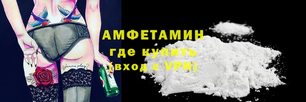 спайс Магас