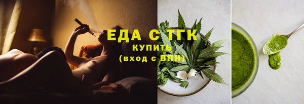 дистиллят марихуана Волгодонск