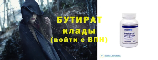 спайс Магас