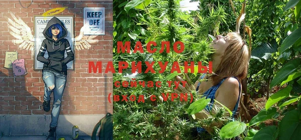 спайс Магас