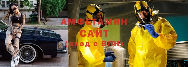 спайс Магас