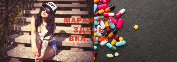 спайс Магас