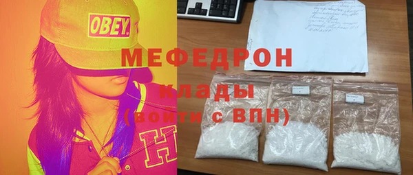 спайс Магас
