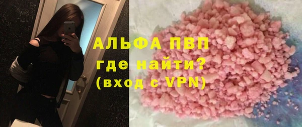 спайс Магас