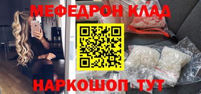 синтетический гашиш Волгодонск