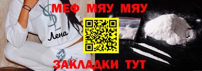 индика Волжский