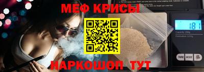 экстази Балашиха