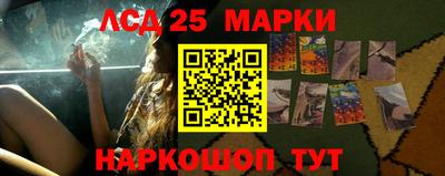 тгк Балаково