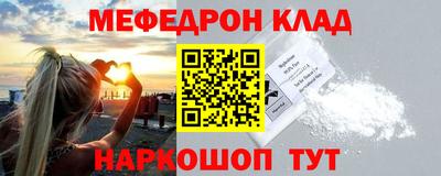 тгк Балаково