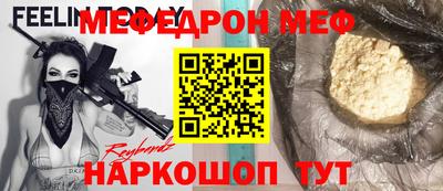 тгк Балаково