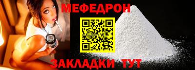индика Волжский