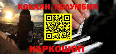 индика Волжский