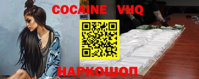 индика Волжский