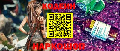 синтетический гашиш Волгодонск