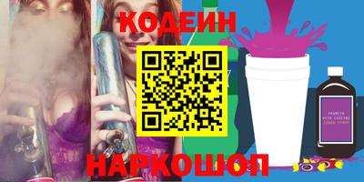 синтетический гашиш Волгодонск