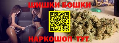 синтетический гашиш Волгодонск