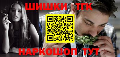 синтетический гашиш Волгодонск