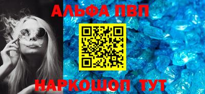 синтетический гашиш Волгодонск