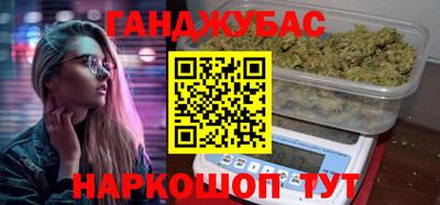 синтетический гашиш Волгодонск