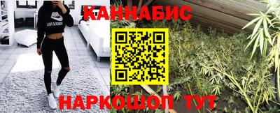 синтетический гашиш Волгодонск