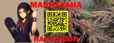 бутик Абинск