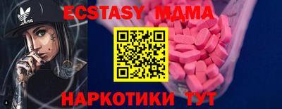 mix Волжск