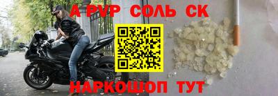 синтетический гашиш Волгодонск