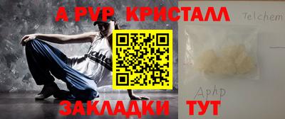mix Волжск