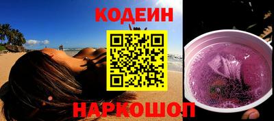 индика Волжский