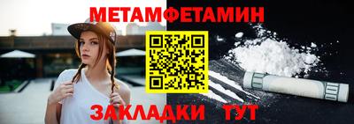 mix Волжск