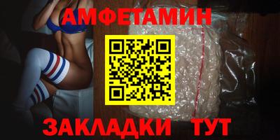 индика Волжский