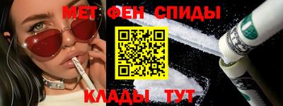 синтетический гашиш Волгодонск
