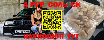 mix Волжск